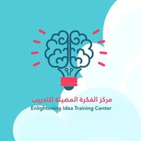 Institute Logo