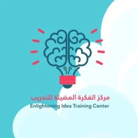 Institute Logo