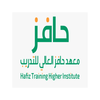 معهد حافز العالي للتدريب
