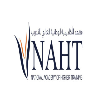 معهد الاكاديمية الوطنية العالي للتدريب